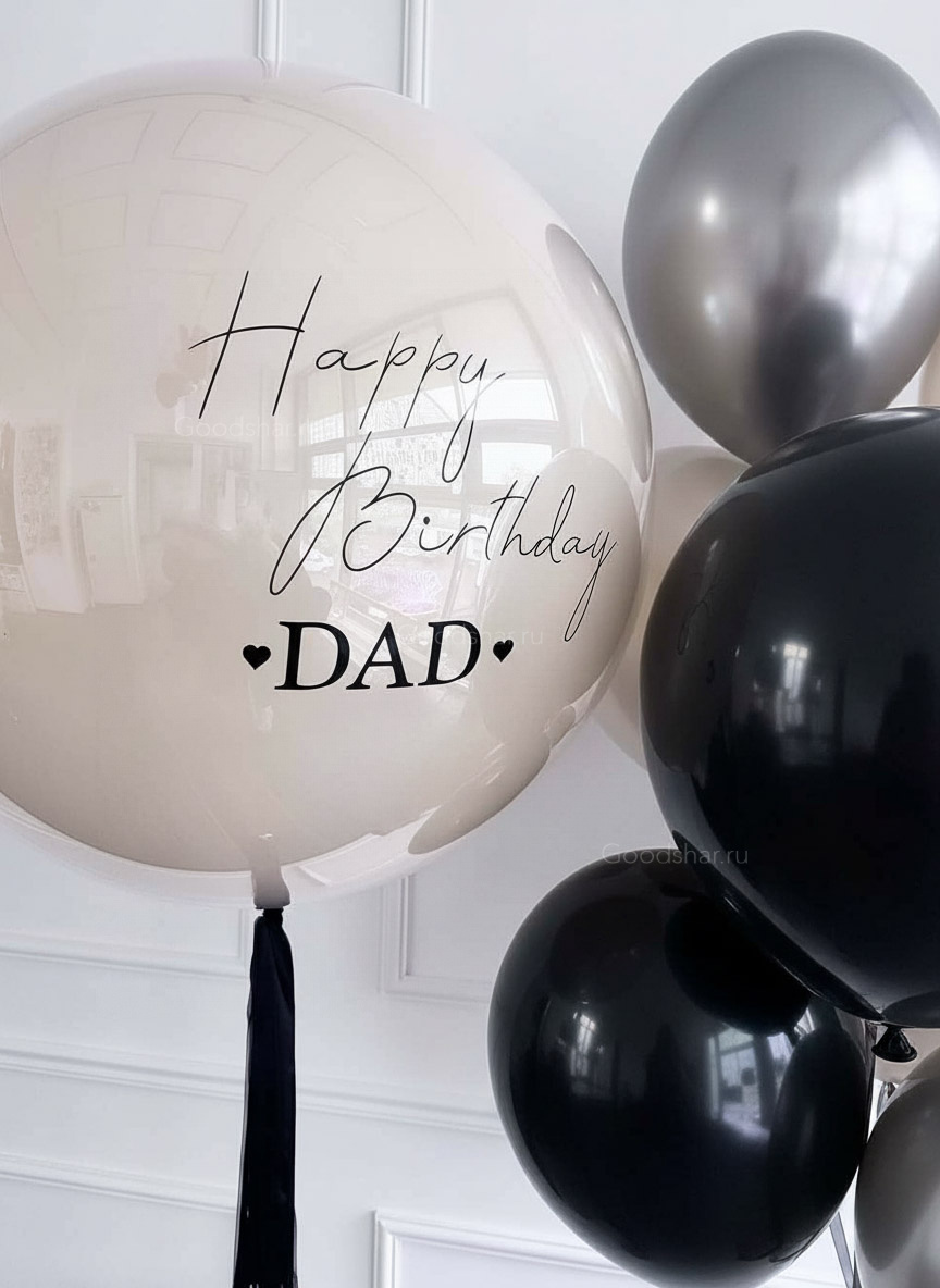 Набор воздушных шаров для мужчин №548