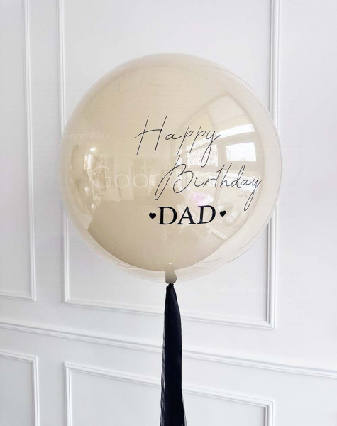 Стеклянный шар Для мужчин бежевый