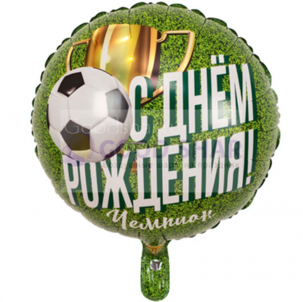 Шар фольгированный 18" дюйма "Футболист чемпион"
