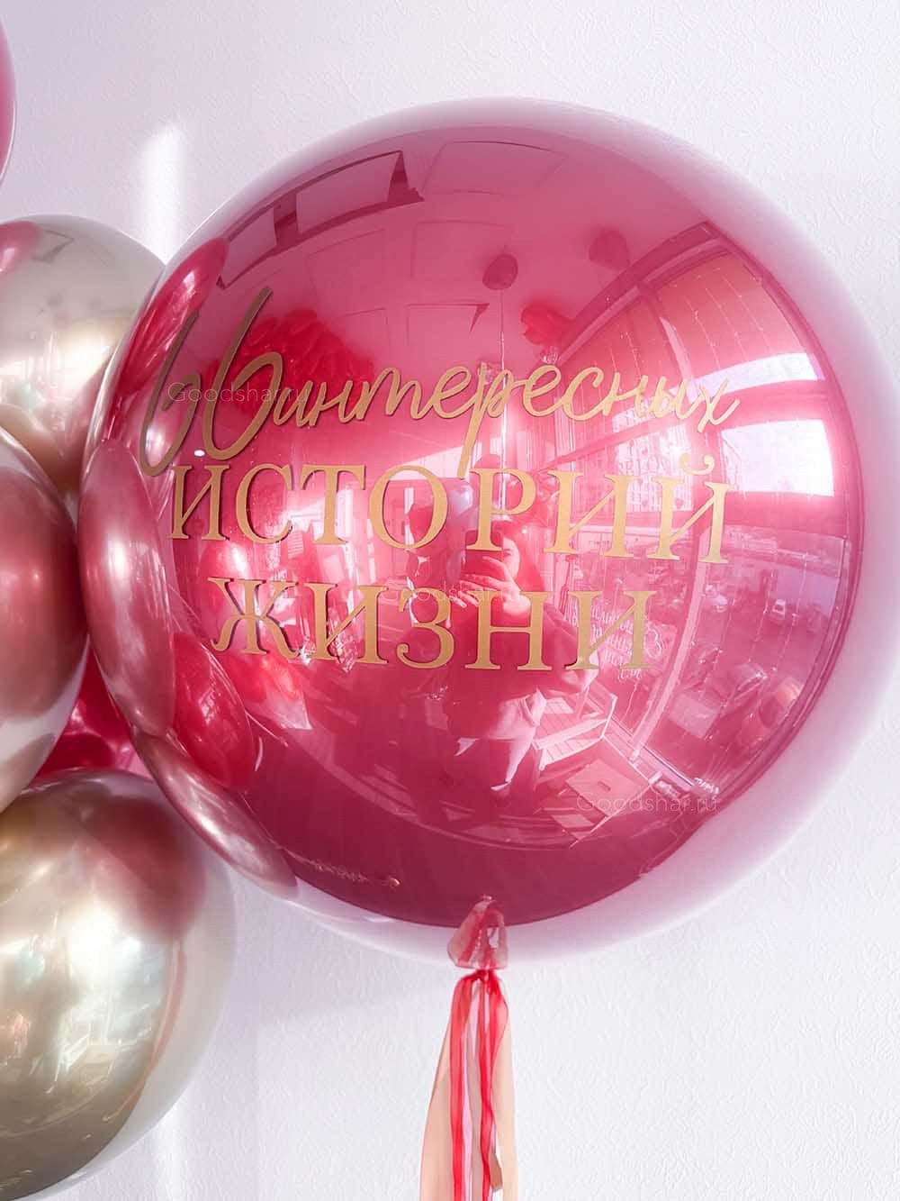 Набор воздушных шаров дабл стафф