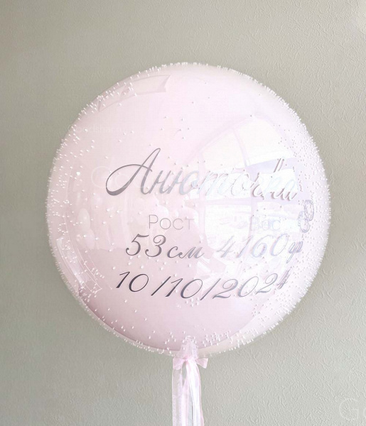 Стеклянный шар на выписку для девочки №570