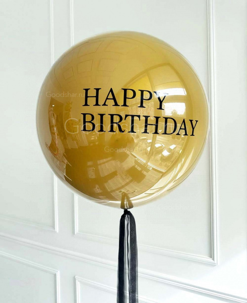 Стеклянный шар для мальчика Оранжевый