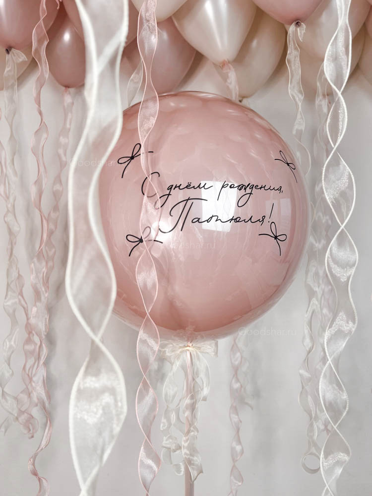 Набор воздушных шаров для девушки "Воздушная пастель"