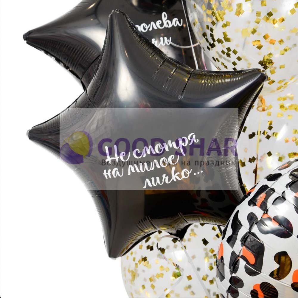 Коробка-сюрприз с воздушными шарами  для девушки № 710