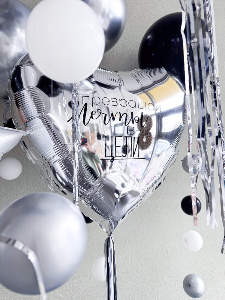 Набор воздушных шаров «Графитовый блеск»