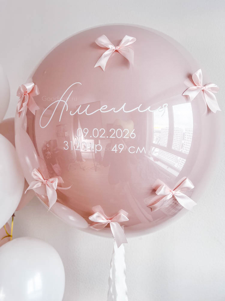 Набор воздушных шаров на выписку для девочки "Первая история"