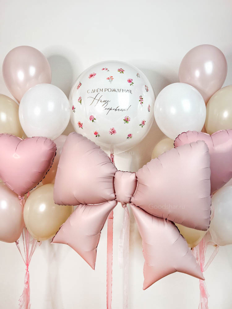 Набор воздушных шаров для девушки «Нежный декор»