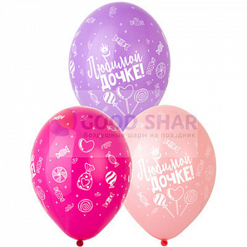 Шар латексный 14" "Любимой дочке"