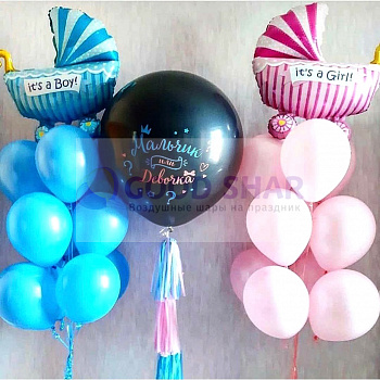 Набор воздушных шаров на определение пола №8
