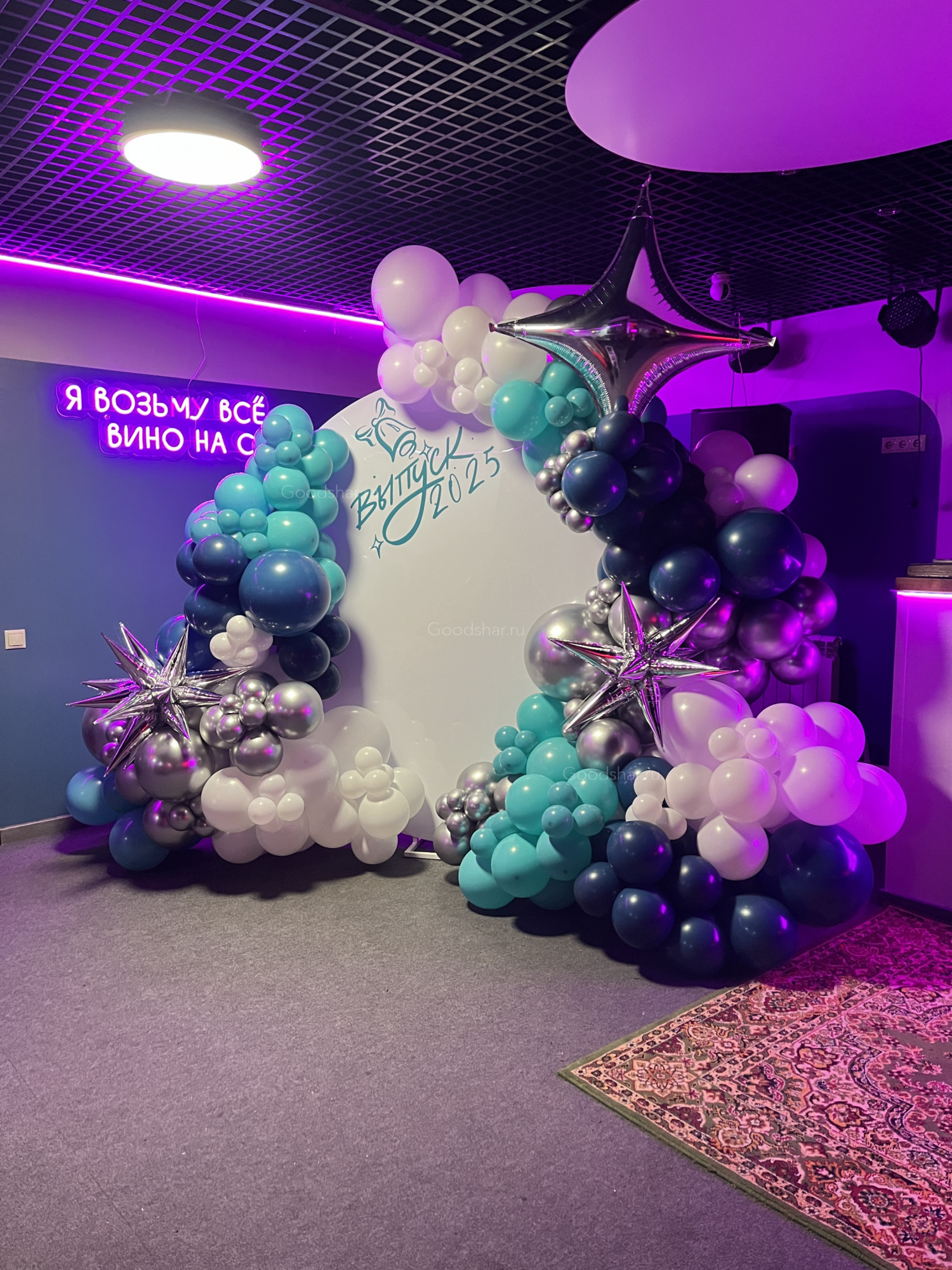 Фотозона с баннером "Галактик"