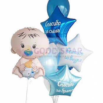 Набор воздушных шаров на выписку для мальчика № 212