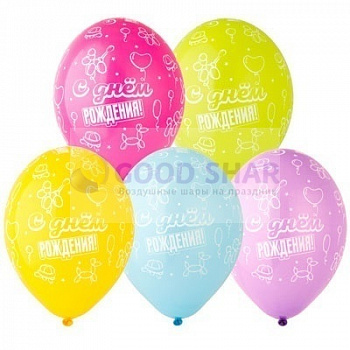 Шар латексный с рисунком 14" "Твистинг"