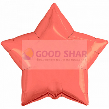 Шар фольгированный 18" Звезда Metallic Coral Шар фольгированный 18" Звезда Metallic Coral
