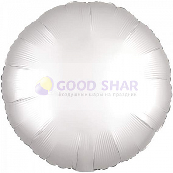 Шар фольгированный 18" Круг White сатин Шар фольгированный 18" Круг White сатин