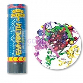 Хлопушка Бумфети 16см серпантин