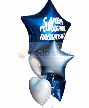 Набор воздушных шаров № 119