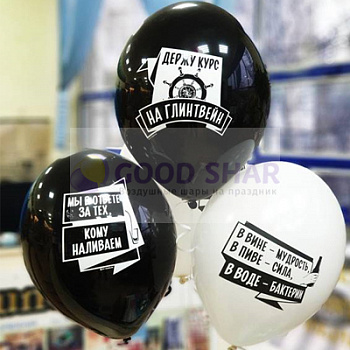 Шар латексный "В пиве сила"