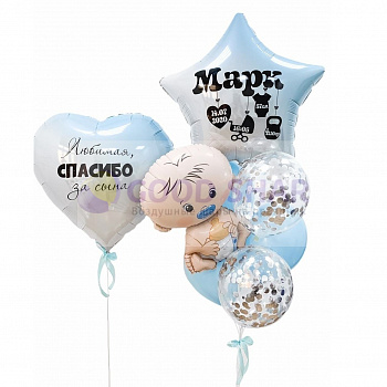 Набор воздушных шаров на выписку для мальчика № 214