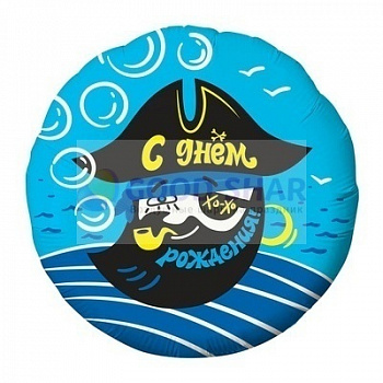 Шар фольгированный "Пират с Днем Рождения" Шар фольгированный "Пират с Днем Рождения"