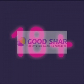 Шар фольгированный Мистер Пи-Пи с бабочкой Шар фольгированный Мистер Пи-Пи с бабочкой