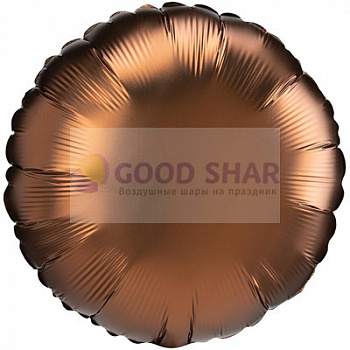 Шар фольгированный 18" Круг Cocoa сатин Шар фольгированный 18" Круг Cocoa сатин
