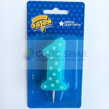 Свеча-цифра "1" 1-ый ДР Мальчик