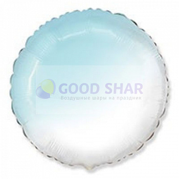 Шар фольгированный 18" Круг голубой градиент Шар фольгированный 18" Круг голубой градиент