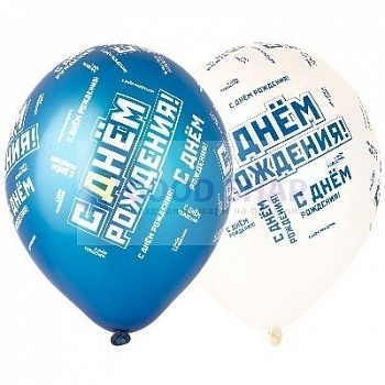 Шар латексный 14" "Мужской стиль"