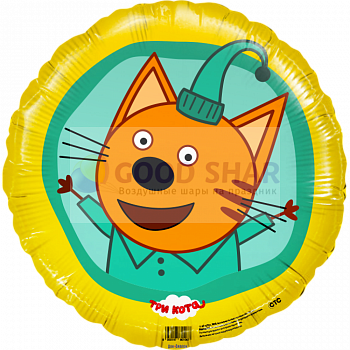 Шар фольгированный круг "Три кота Компот"