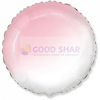 Шар фольгированный 18" Круг розовый градиент Шар фольгированный 18" Круг розовый градиент