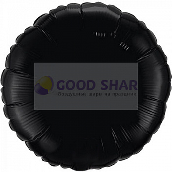 Шар фольгированный 18" Круг Black сатин Шар фольгированный 18" Круг Black сатин