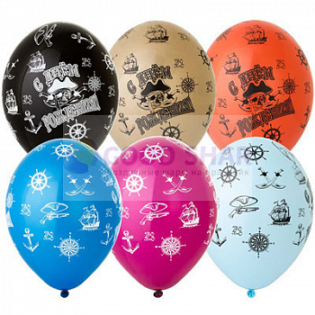 Шар латексный с рисунком "С Днем Рождения Пират"