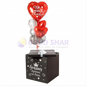 Коробка-сюрприз с воздушными шарами для мужчины № 703