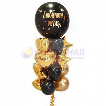 Набор воздушных шаров № 925 Любимому мужу