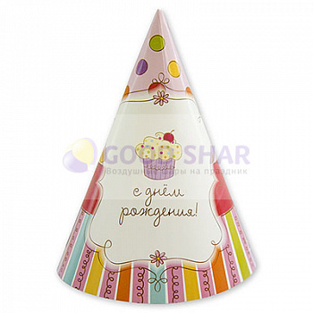 Колпак С Днем Рождения Сладкий Праздник 6шт