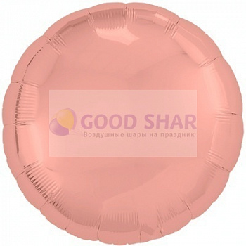 Шар фольгированный 18" Металлик Coral Pink Шар фольгированный 18" Металлик Coral Pink