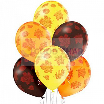 Шар латексные "Осенние листья"