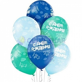 Шарики латексные "Самолеты с ДР"