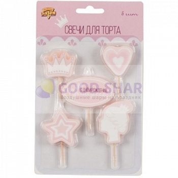 Свечи для торта С ДР Принцесса, 5шт