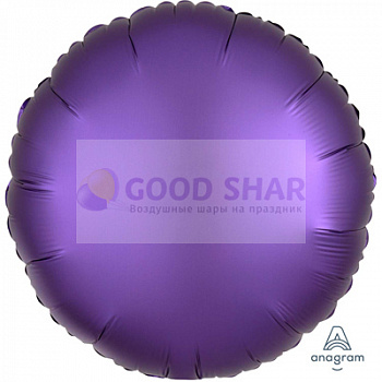 Шар фольгированный 18" Круг PurpleRoyale сатин Шар фольгированный 18" Круг PurpleRoyale сатин