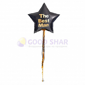 Шар фольгированный The Best Man Шар фольгированный The Best Man