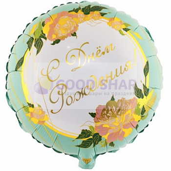 Шар фольгированный 18" "Пионы изящные" Шар фольгированный 18" "Пионы изящные"