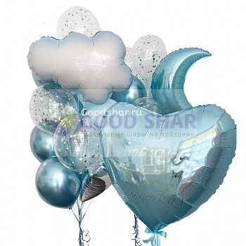 Набор воздушных шаров на выписку для мальчика № 841 Набор воздушных шаров на выписку для мальчика № 841