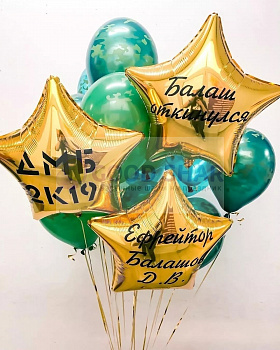 Набор шаров на дембель