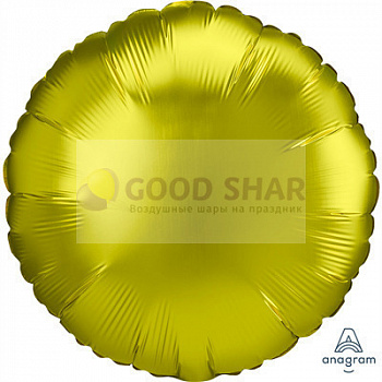 Шар фольгированный 18" Сатин Lemon Шар фольгированный 18" Сатин Lemon