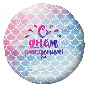 Шар фольгированный "Русалочка" 18 дюйм Шар фольгированный "Русалочка" 18 дюйм