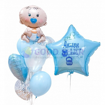 Набор воздушных шаров на выписку для мальчика № 208