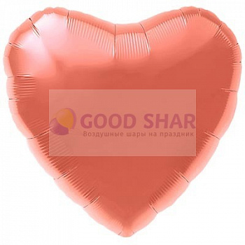Шар фольгированный 18" Сердце Metallic Coral Шар фольгированный 18" Сердце Metallic Coral