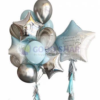 Набор воздушных шаров на выписку для мальчика № 837