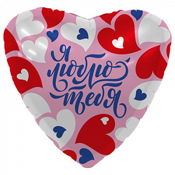 Шар фольгированный "Разноцветные сердечки" Шар фольгированный "Разноцветные сердечки"